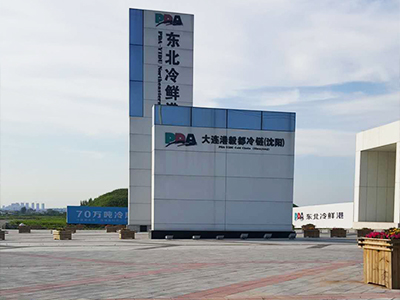 沈阳透水砖